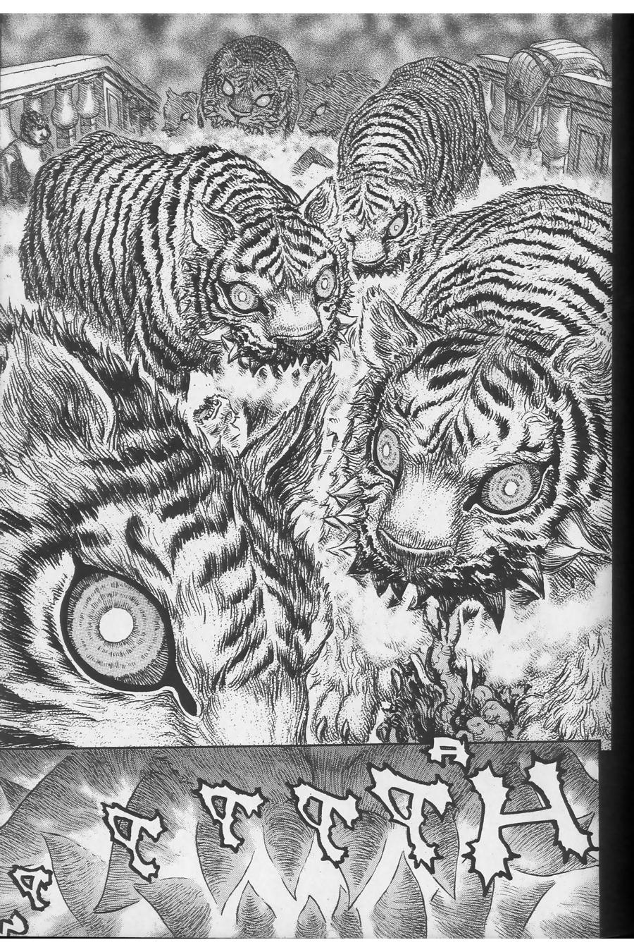 Read Berserk IT Manga Online