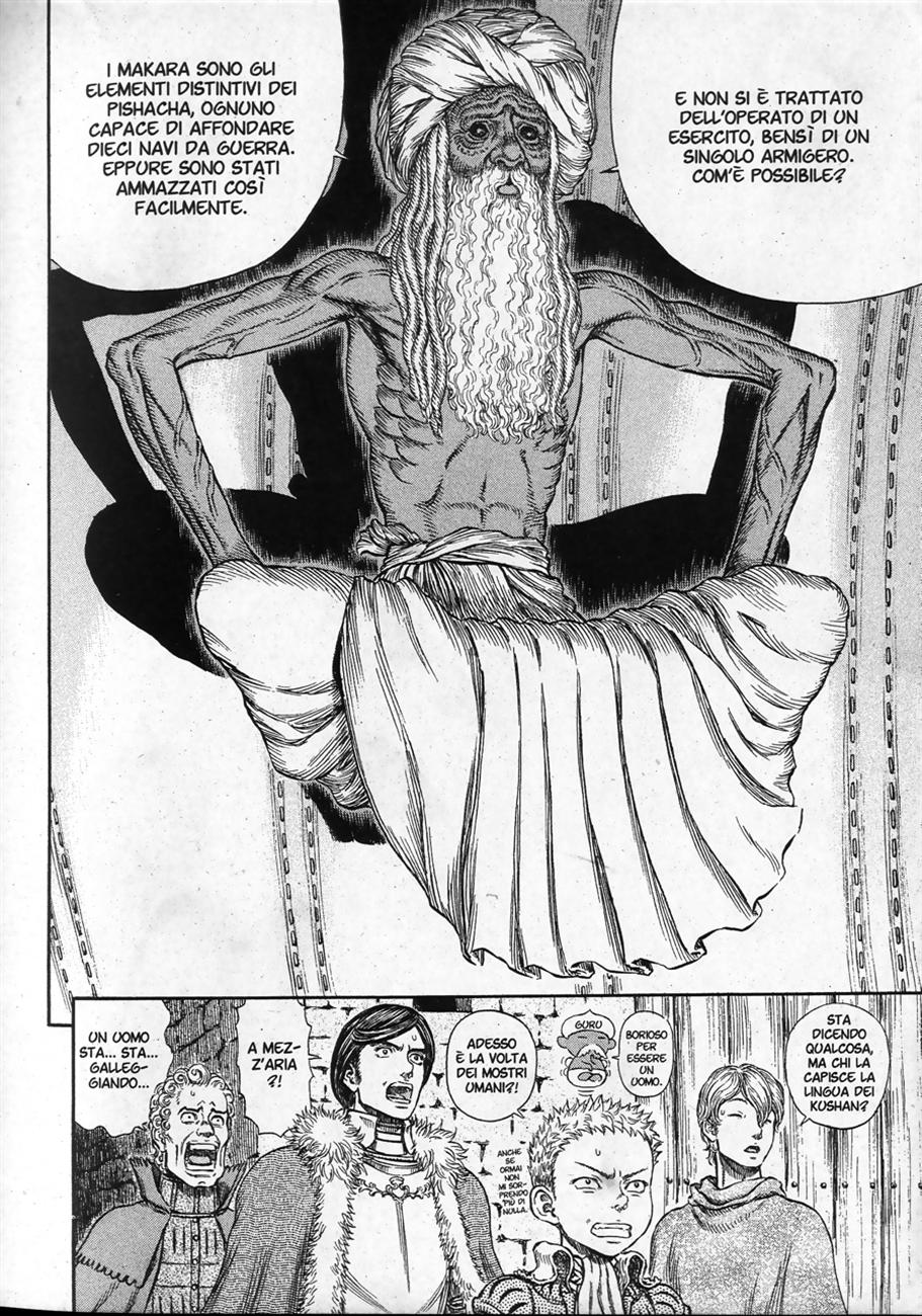 Read Berserk IT Manga Online