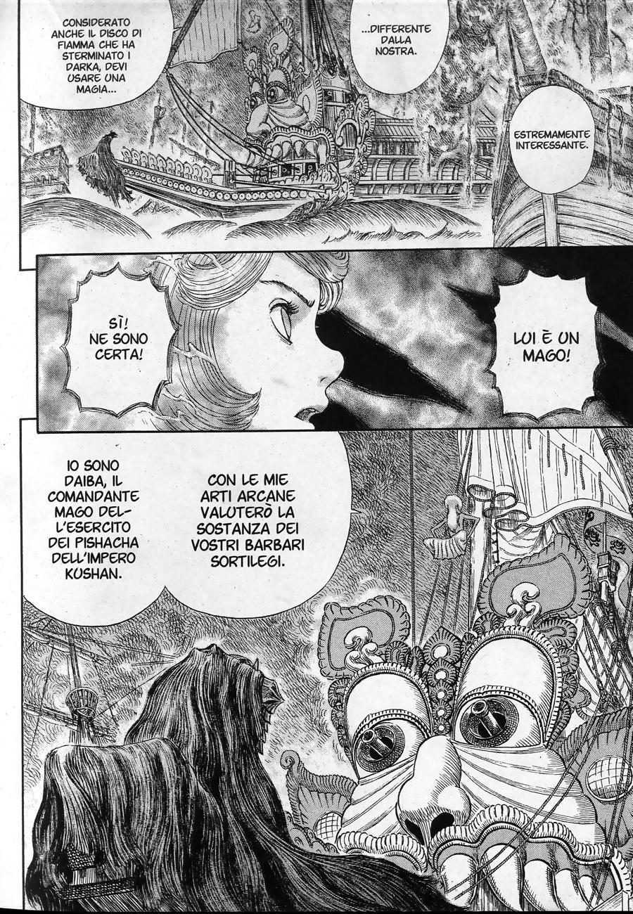 Read Berserk IT Manga Online