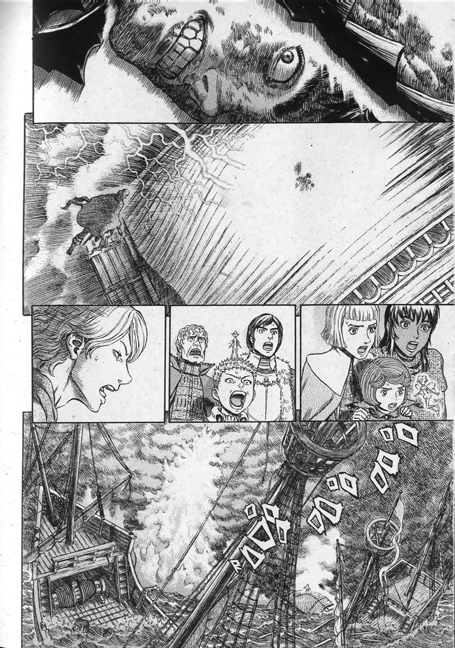 Read Berserk IT Manga Online