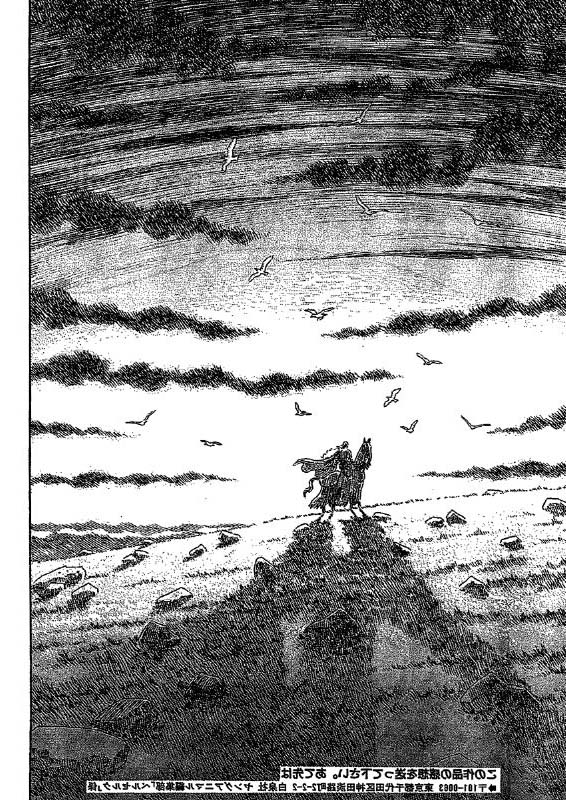 Read Berserk IT Manga Online