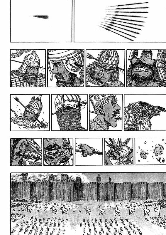 Read Berserk IT Manga Online