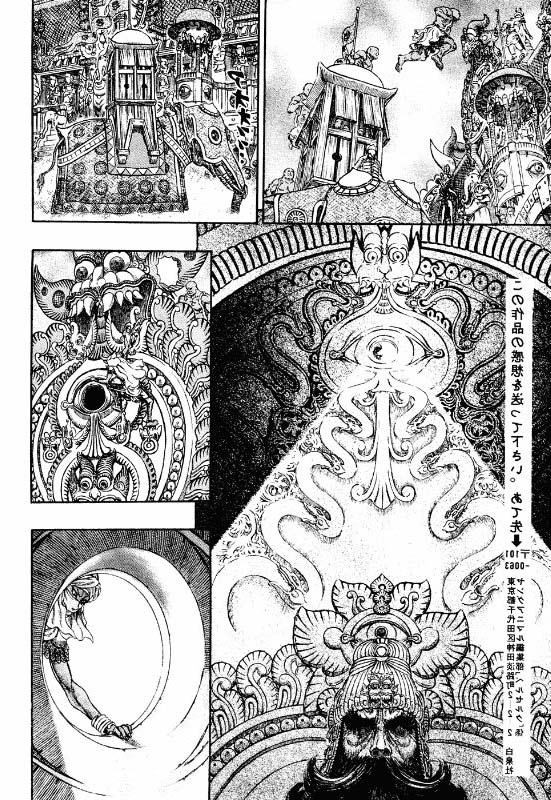 Read Berserk IT Manga Online