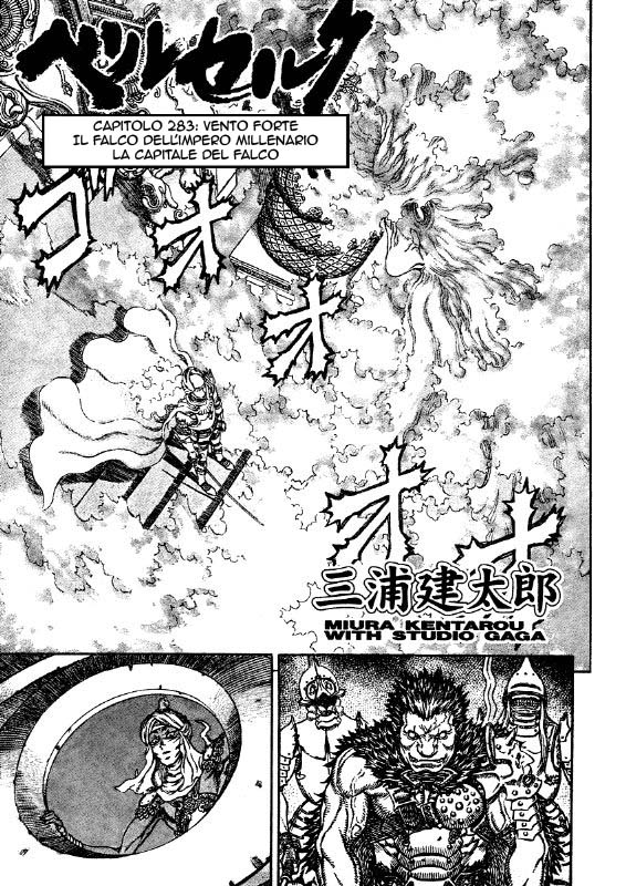 Read Berserk IT Manga Online