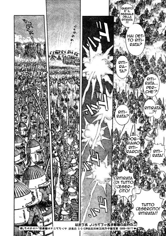 Read Berserk IT Manga Online