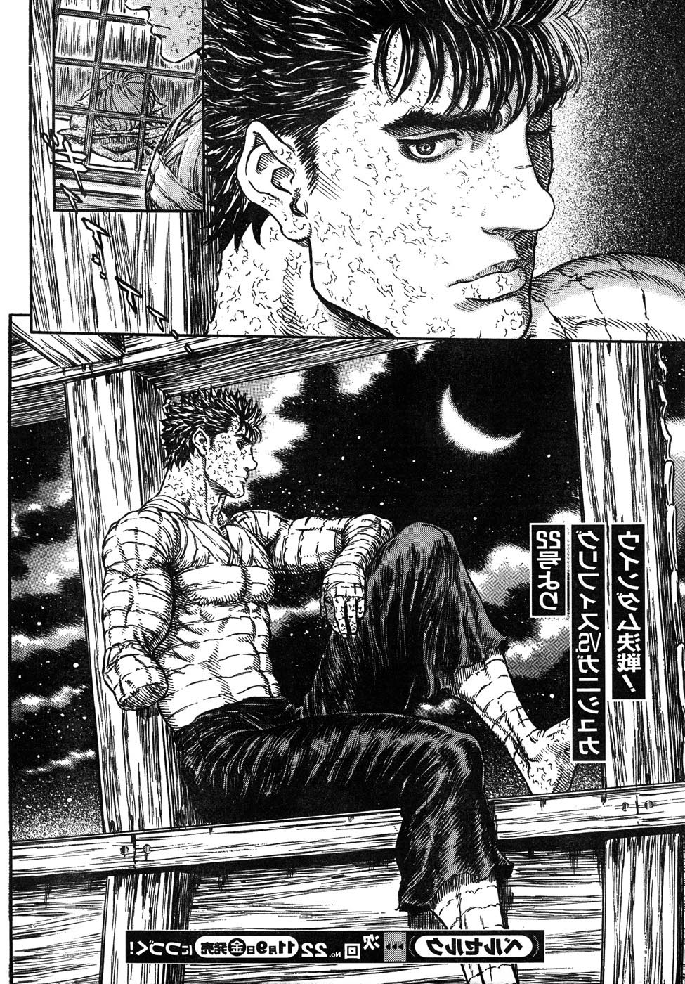 Read Berserk IT Manga Online