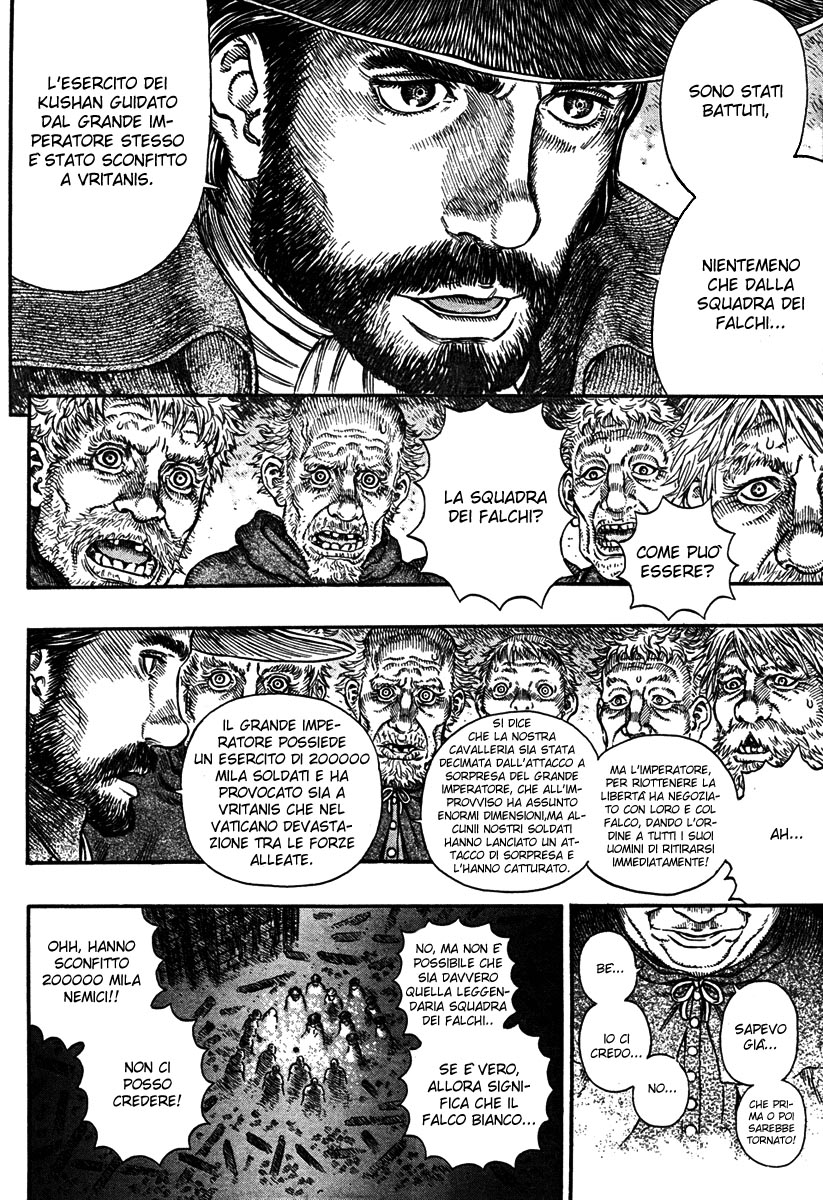 Read Berserk IT Manga Online