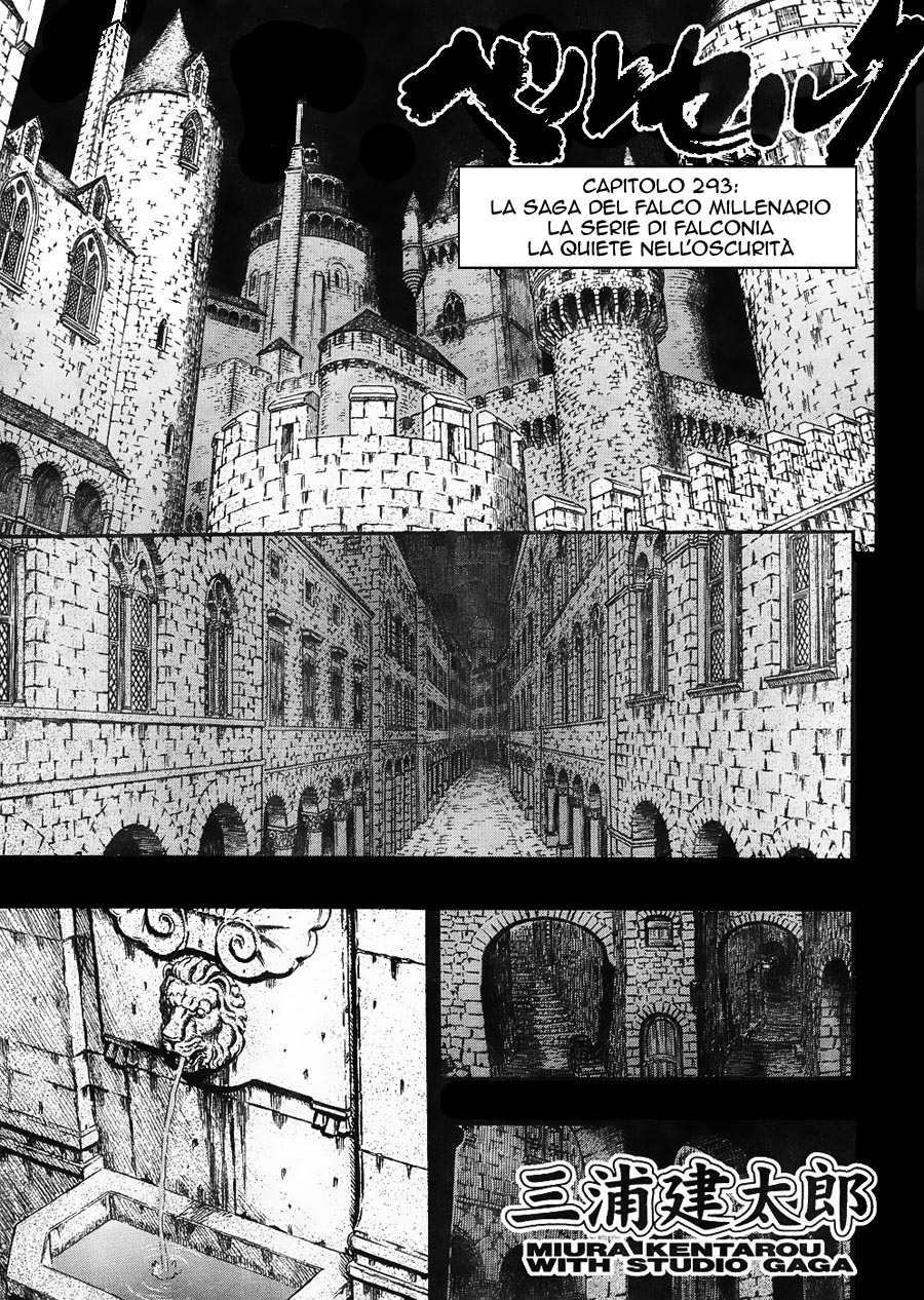 Read Berserk IT Manga Online