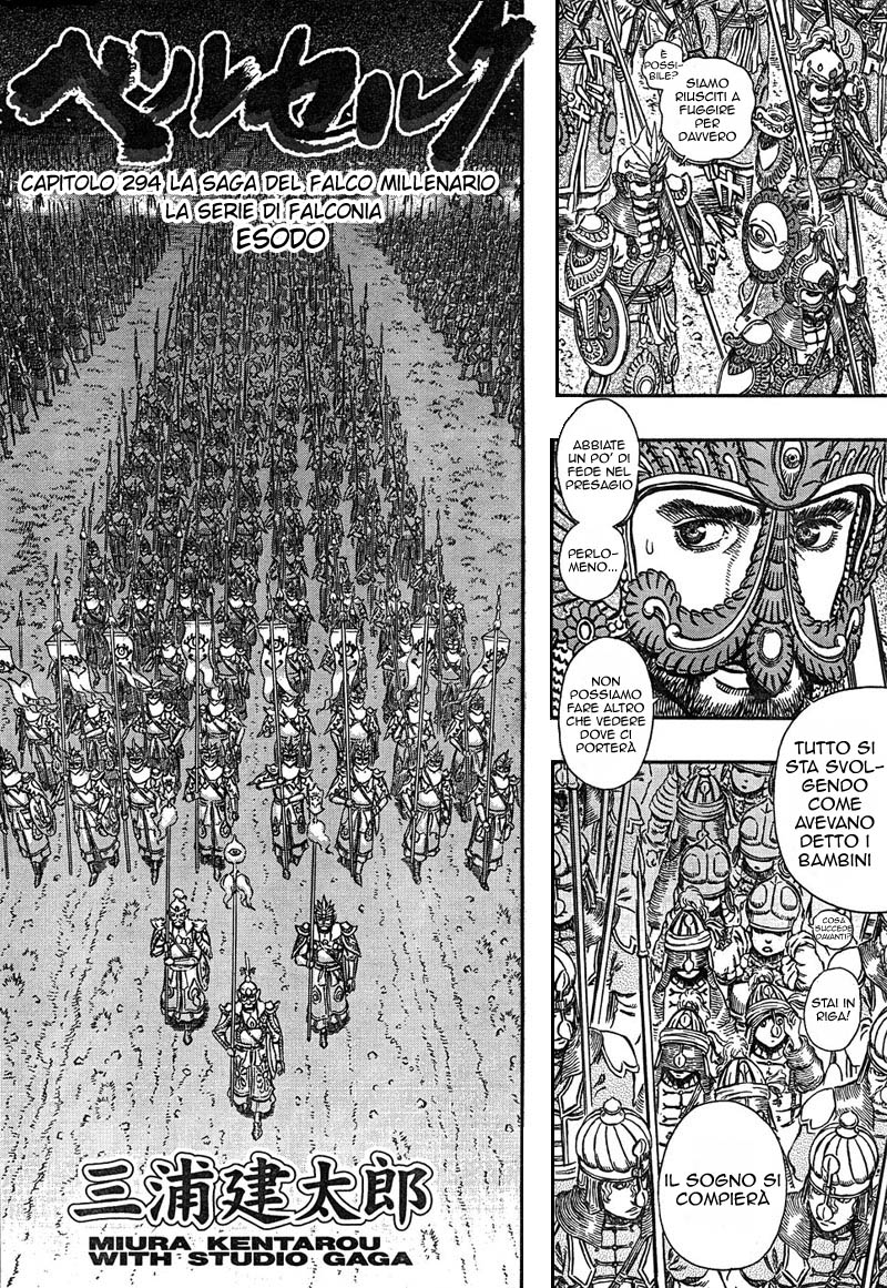 Read Berserk IT Manga Online