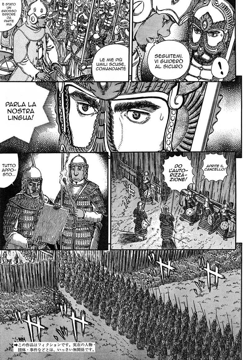Read Berserk IT Manga Online