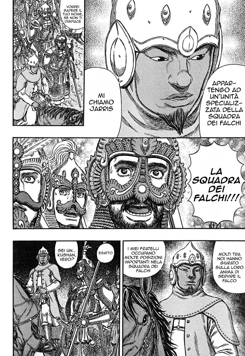 Read Berserk IT Manga Online