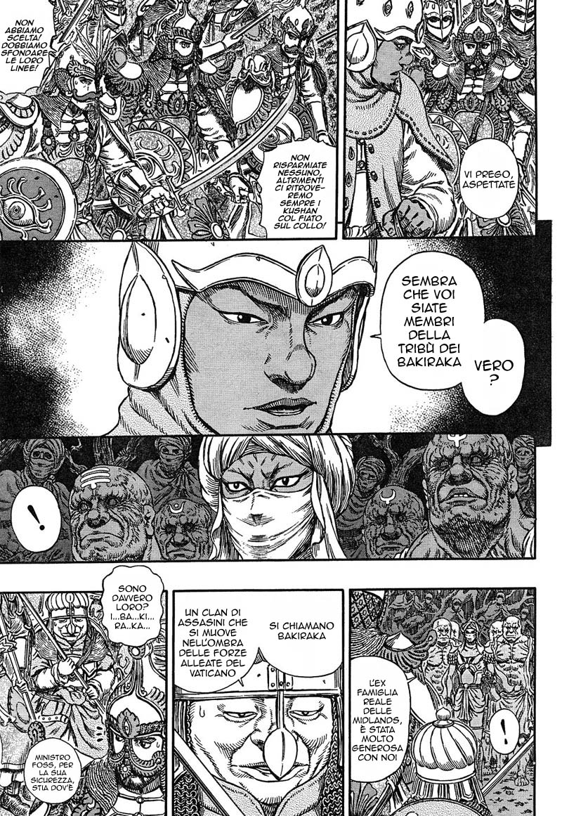 Read Berserk IT Manga Online