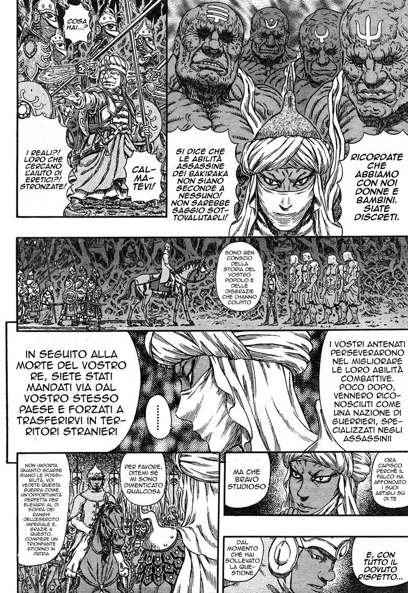 Read Berserk IT Manga Online