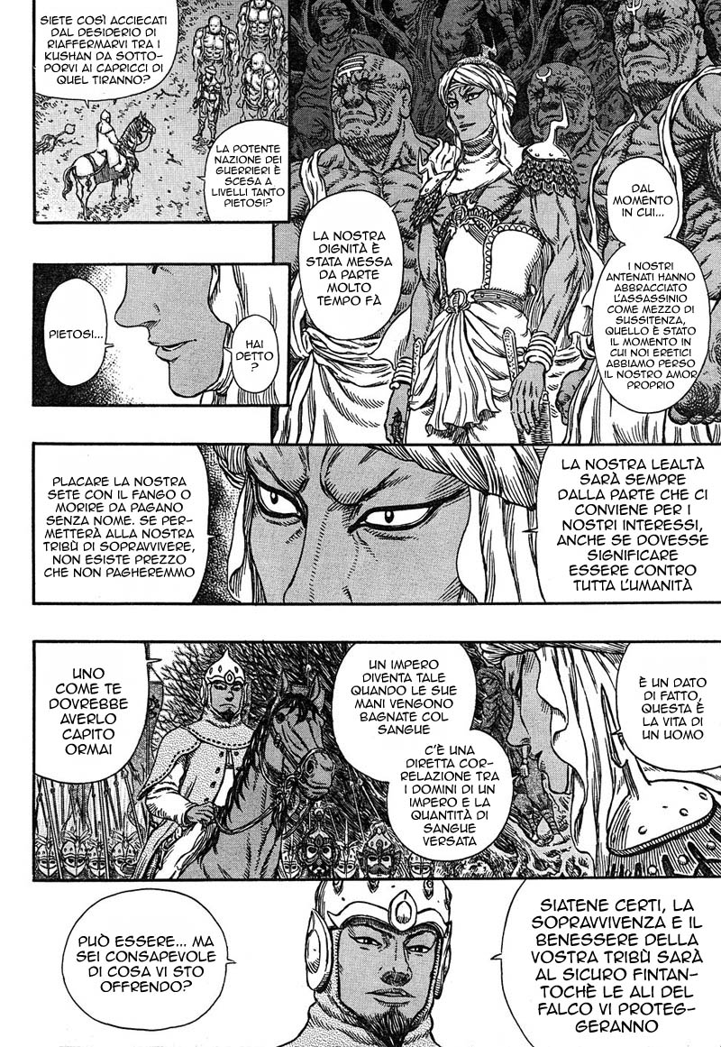 Read Berserk IT Manga Online