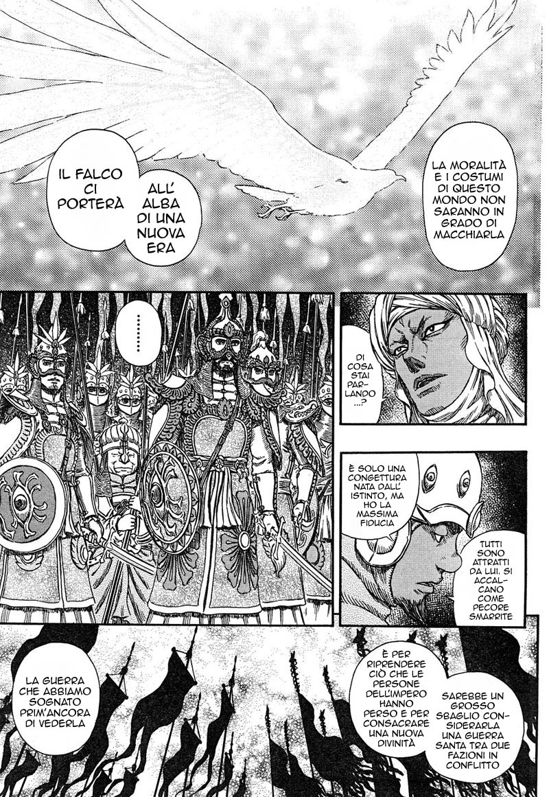 Read Berserk IT Manga Online