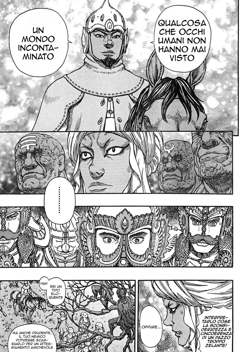 Read Berserk IT Manga Online