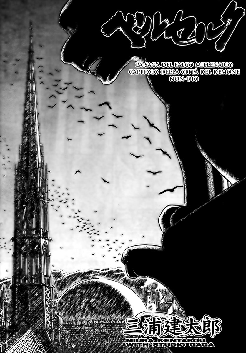 Read Berserk IT Manga Online