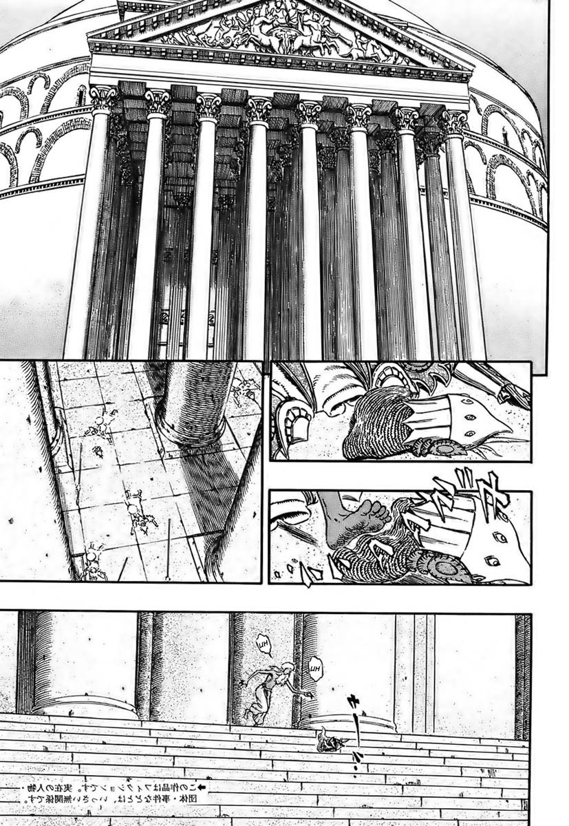 Read Berserk IT Manga Online