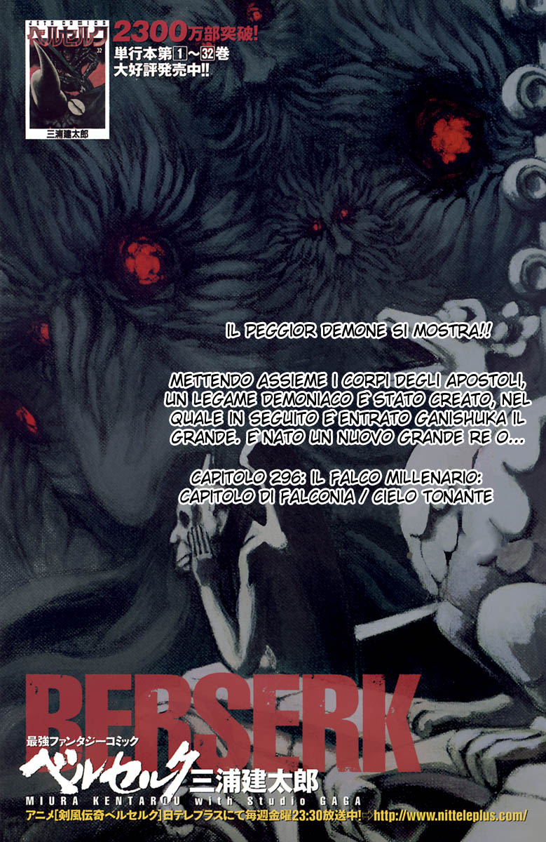 Read Berserk IT Manga Online