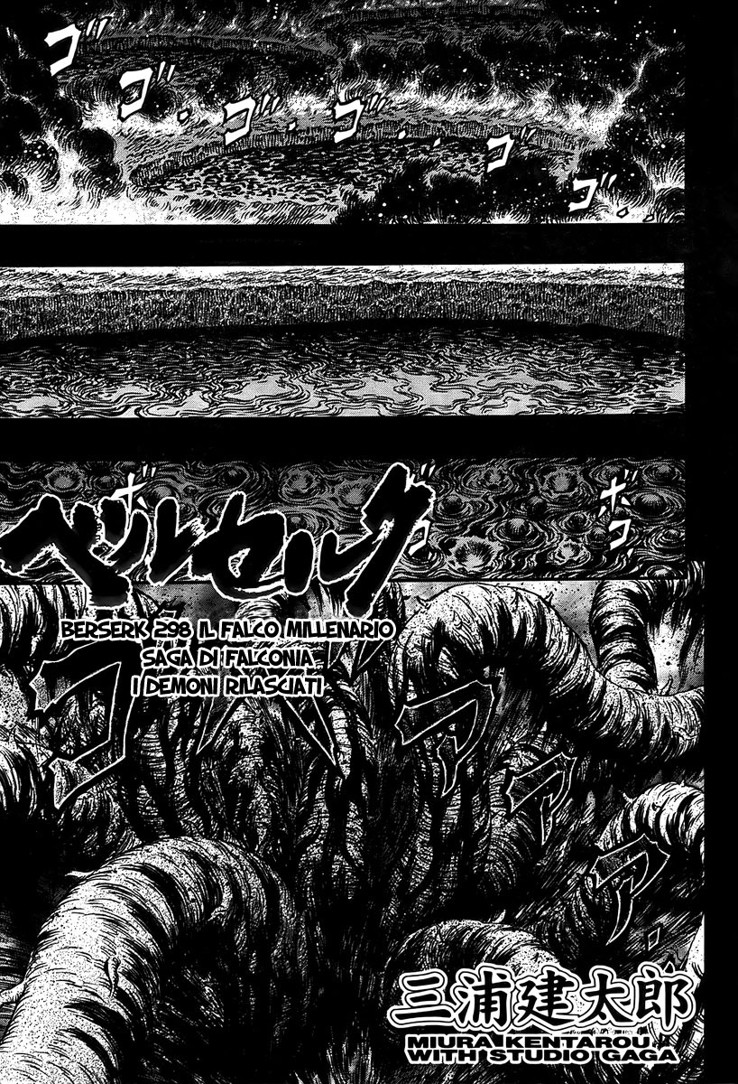 Read Berserk IT Manga Online