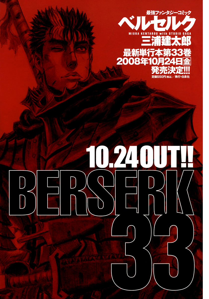 Read Berserk IT Manga Online
