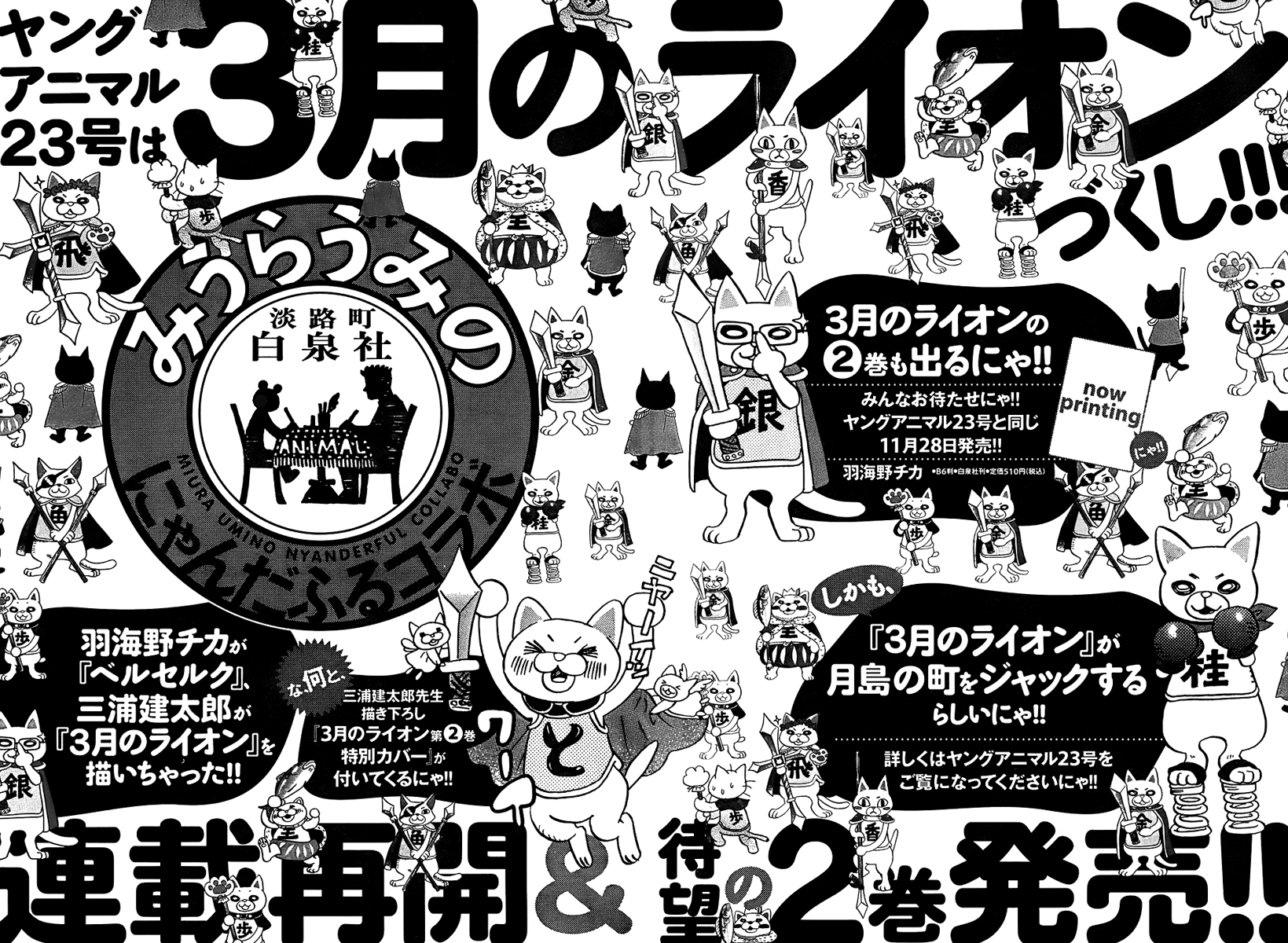 Read Berserk IT Manga Online