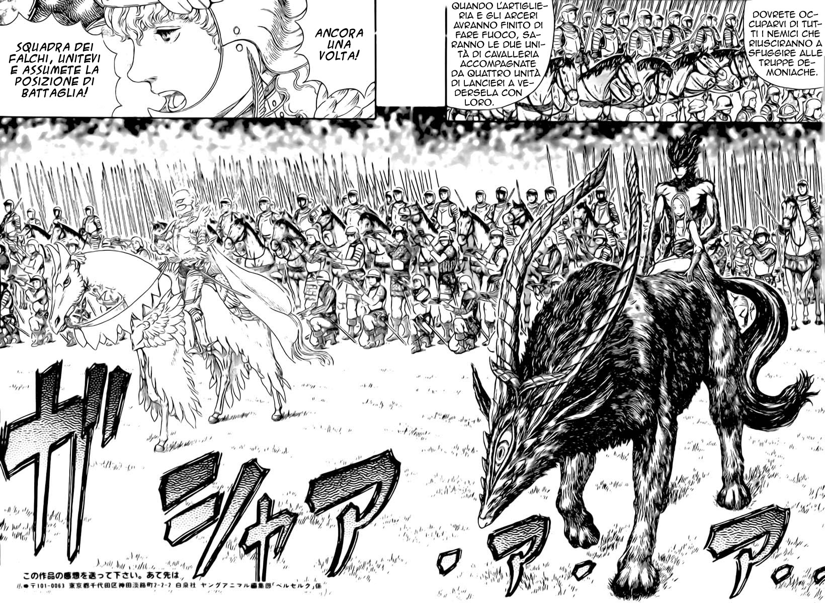 Read Berserk IT Manga Online