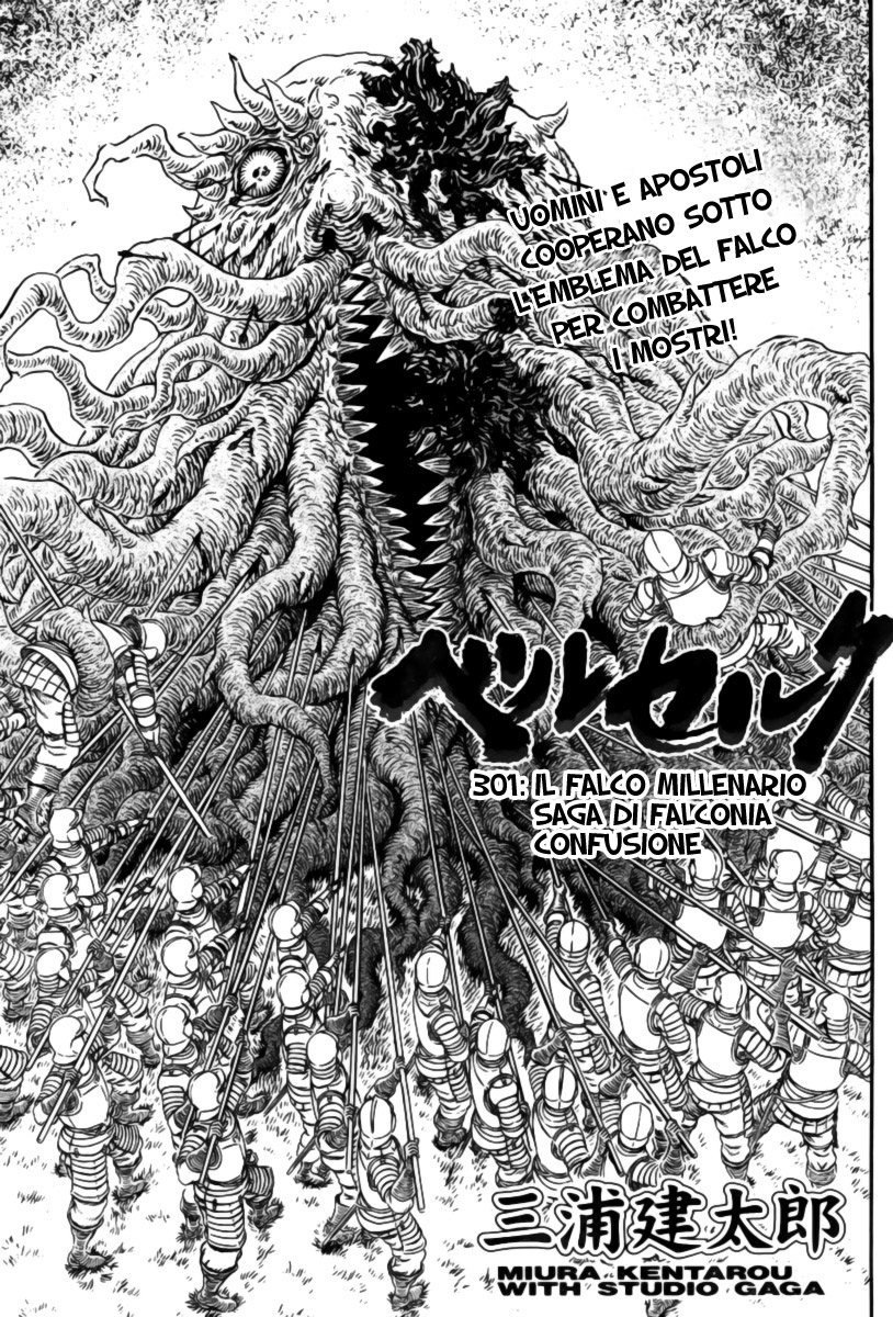 Read Berserk IT Manga Online