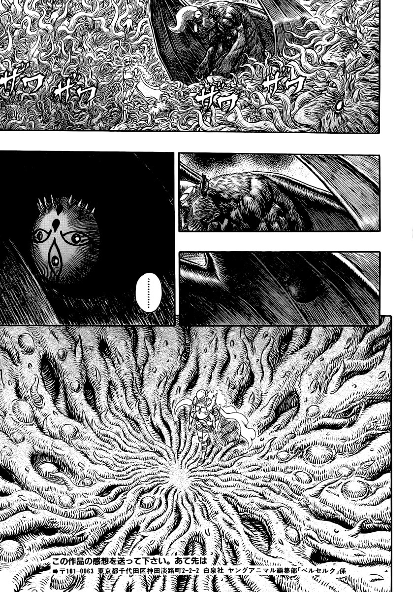 Read Berserk IT Manga Online