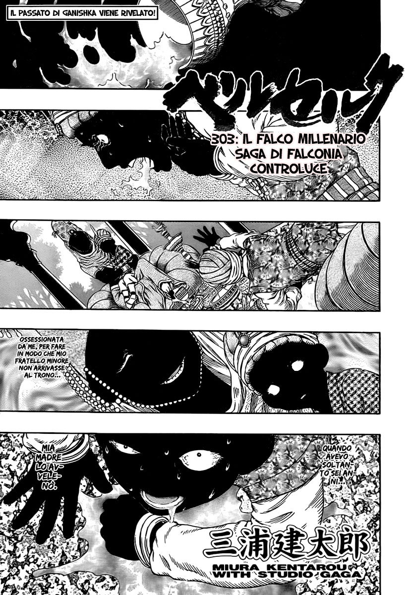 Read Berserk IT Manga Online