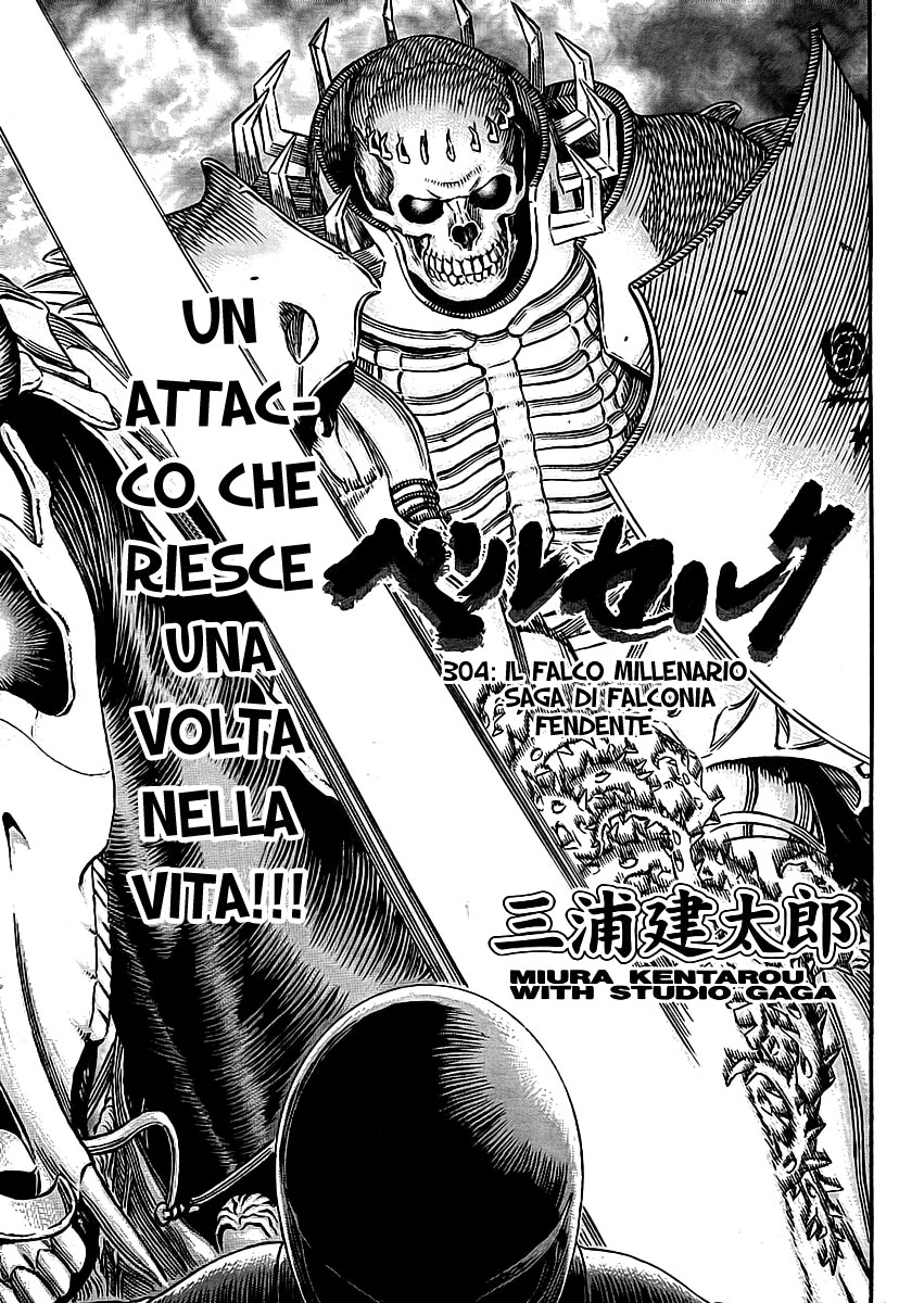 Read Berserk IT Manga Online