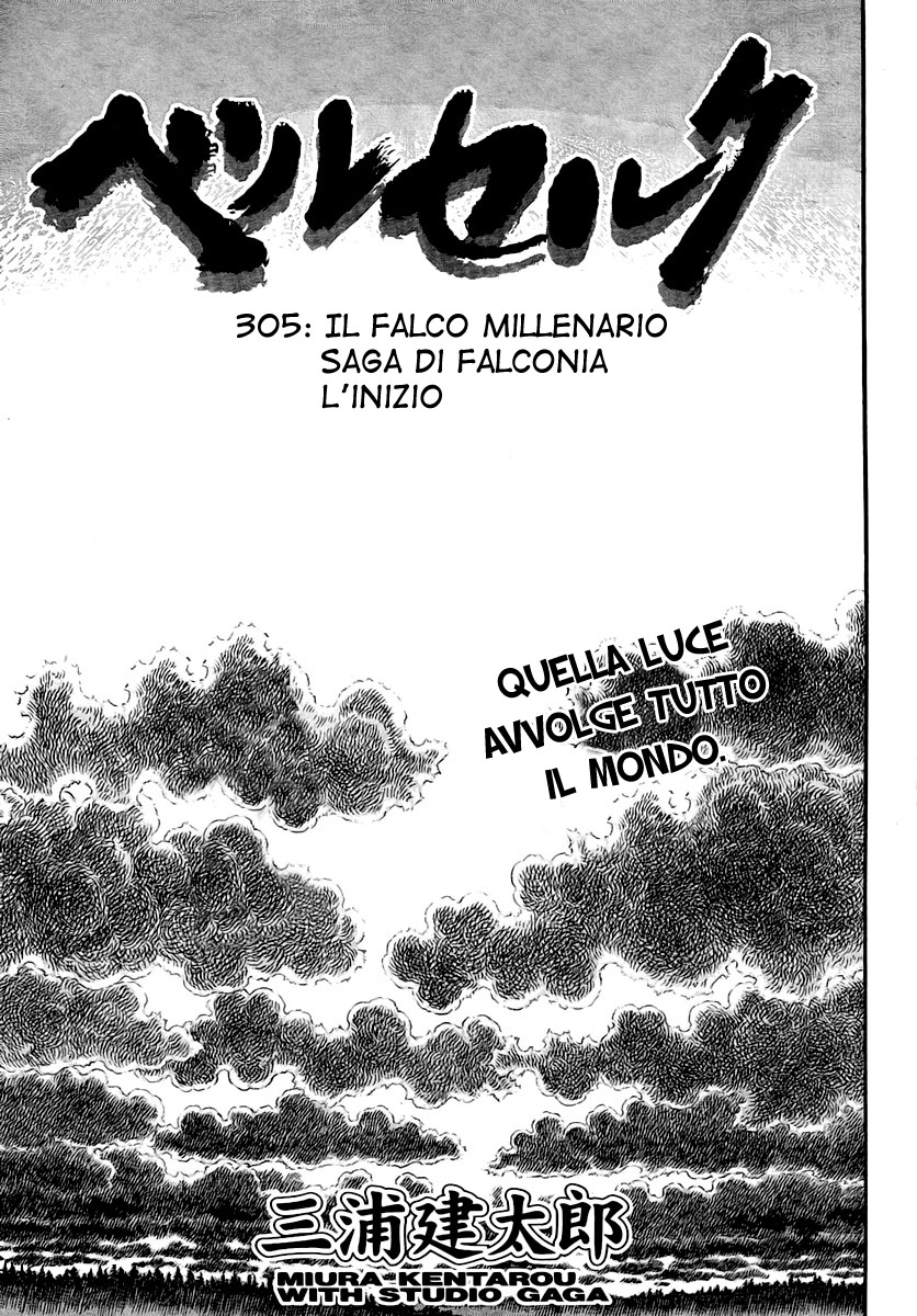 Read Berserk IT Manga Online