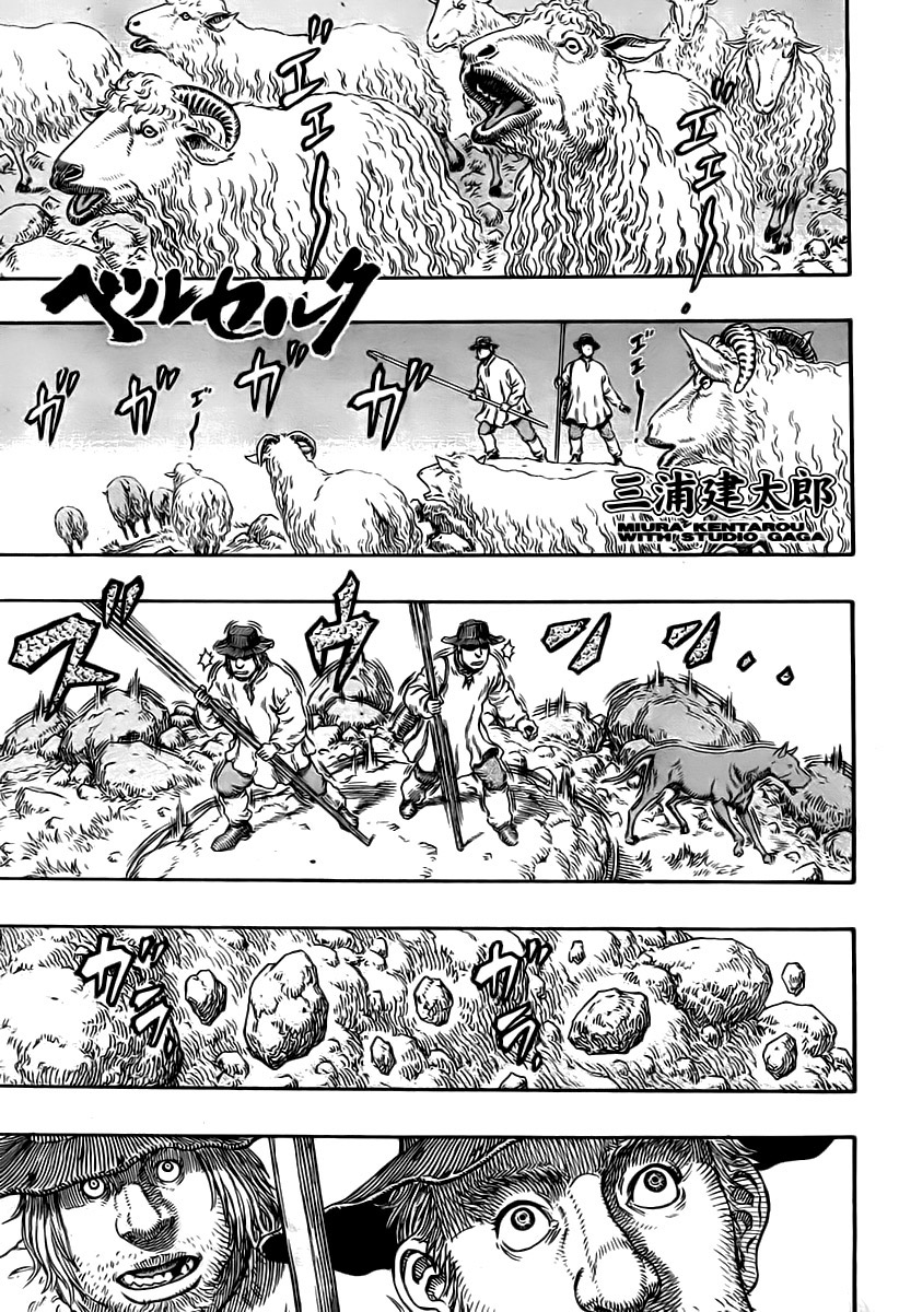 Read Berserk IT Manga Online