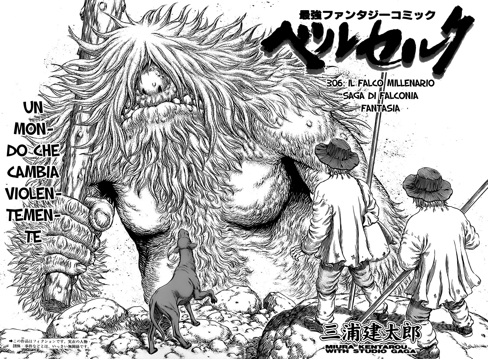 Read Berserk IT Manga Online