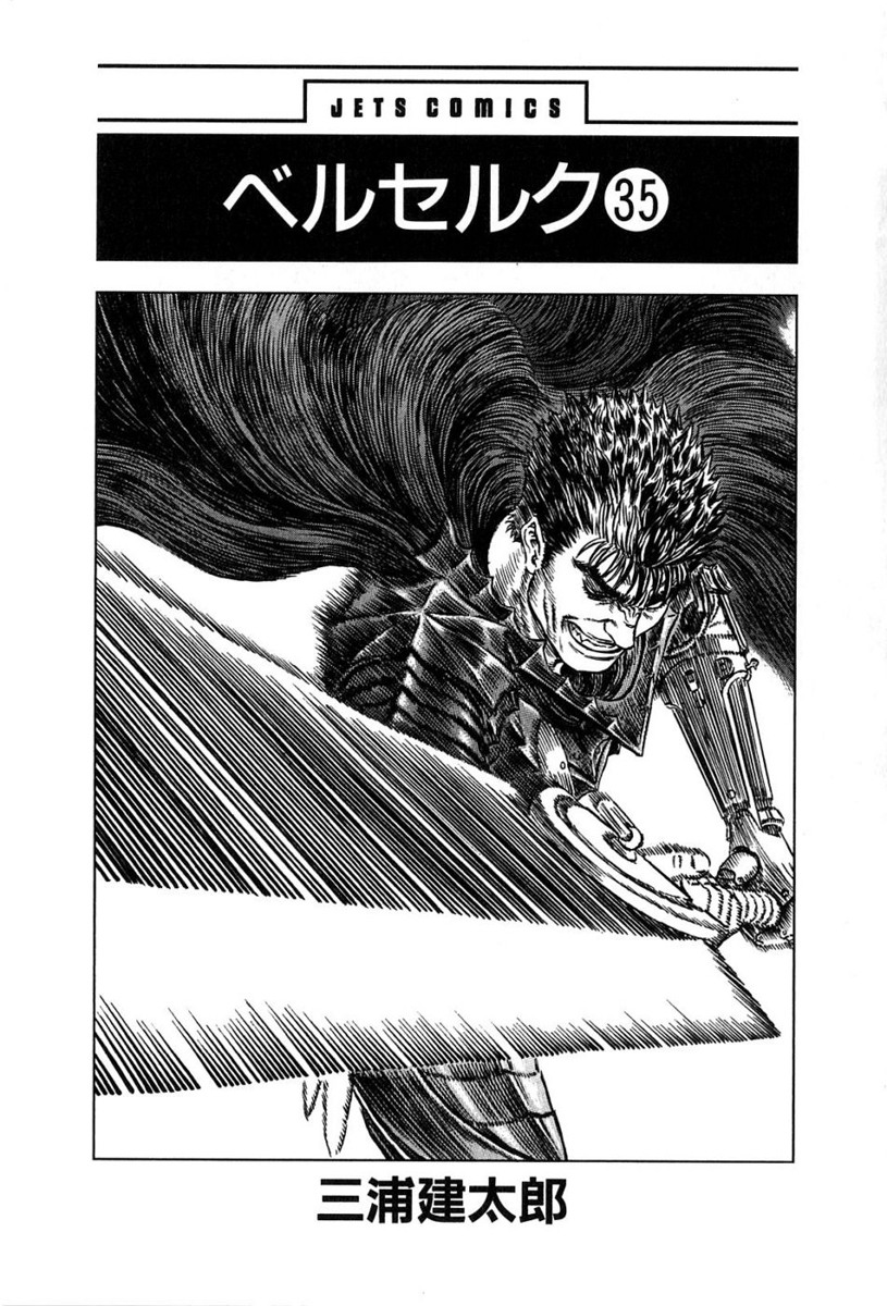 Read Berserk IT Manga Online