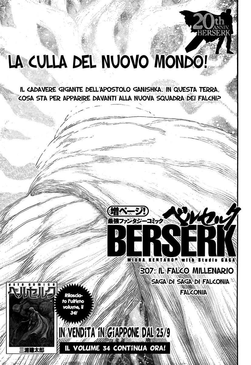 Read Berserk IT Manga Online
