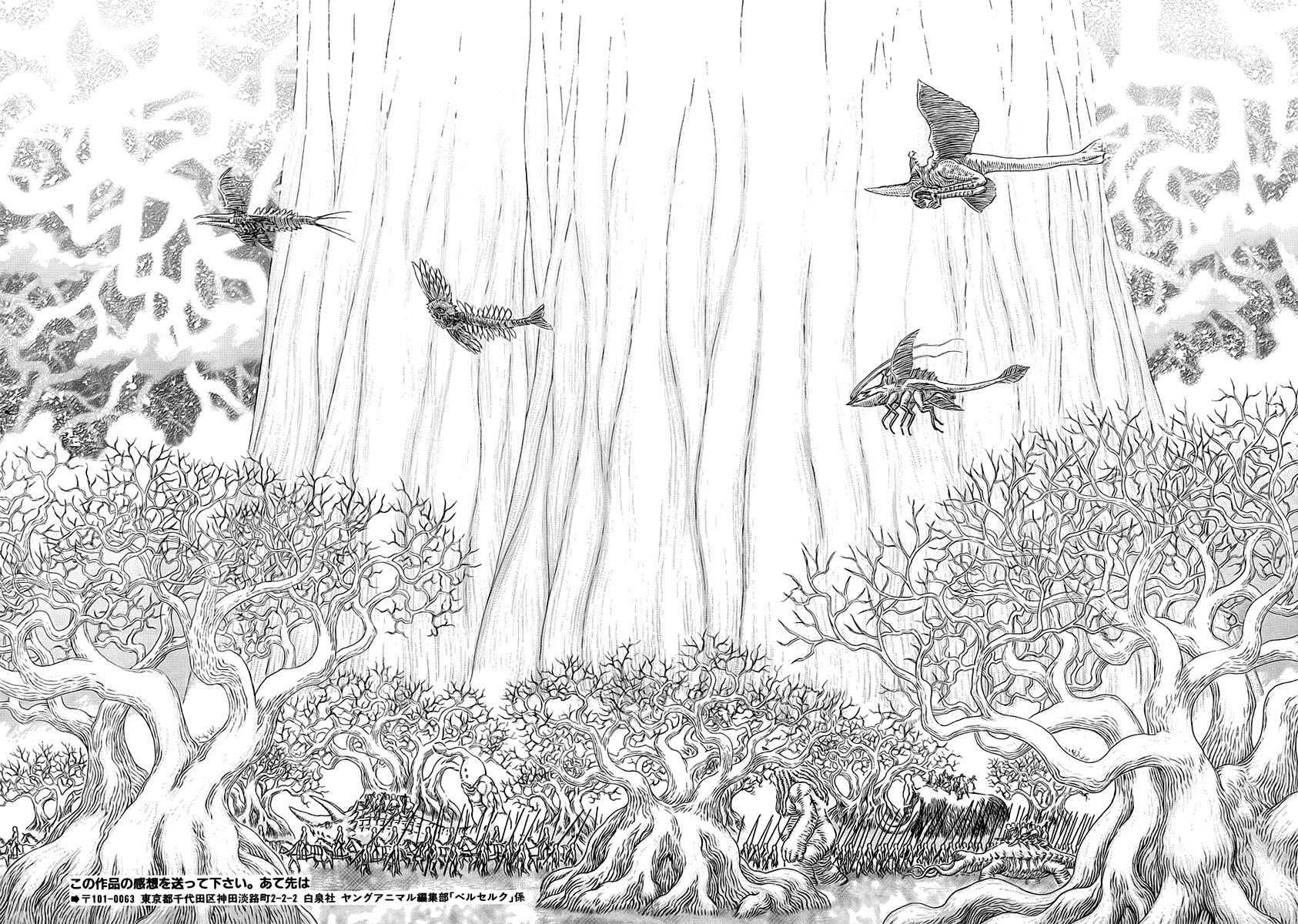 Read Berserk IT Manga Online