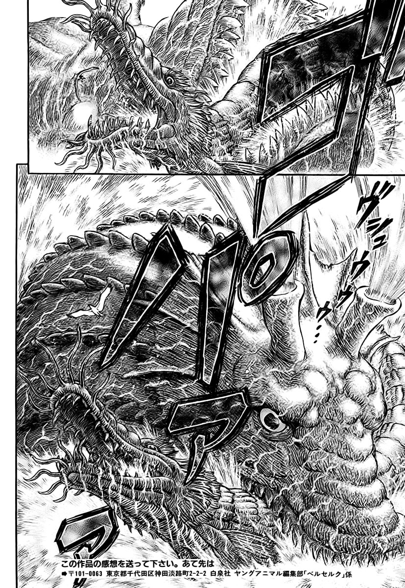 Read Berserk IT Manga Online