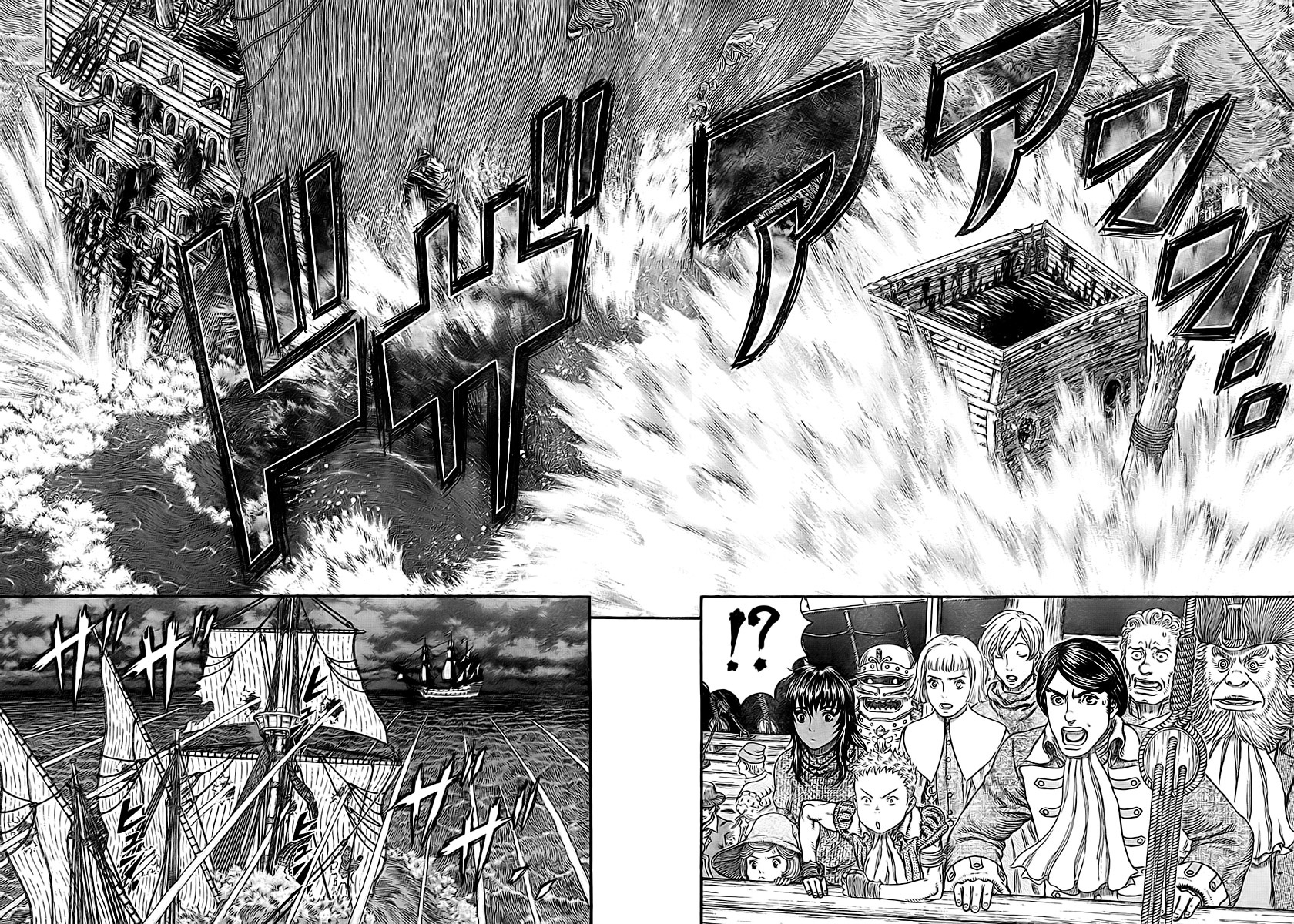 Read Berserk IT Manga Online
