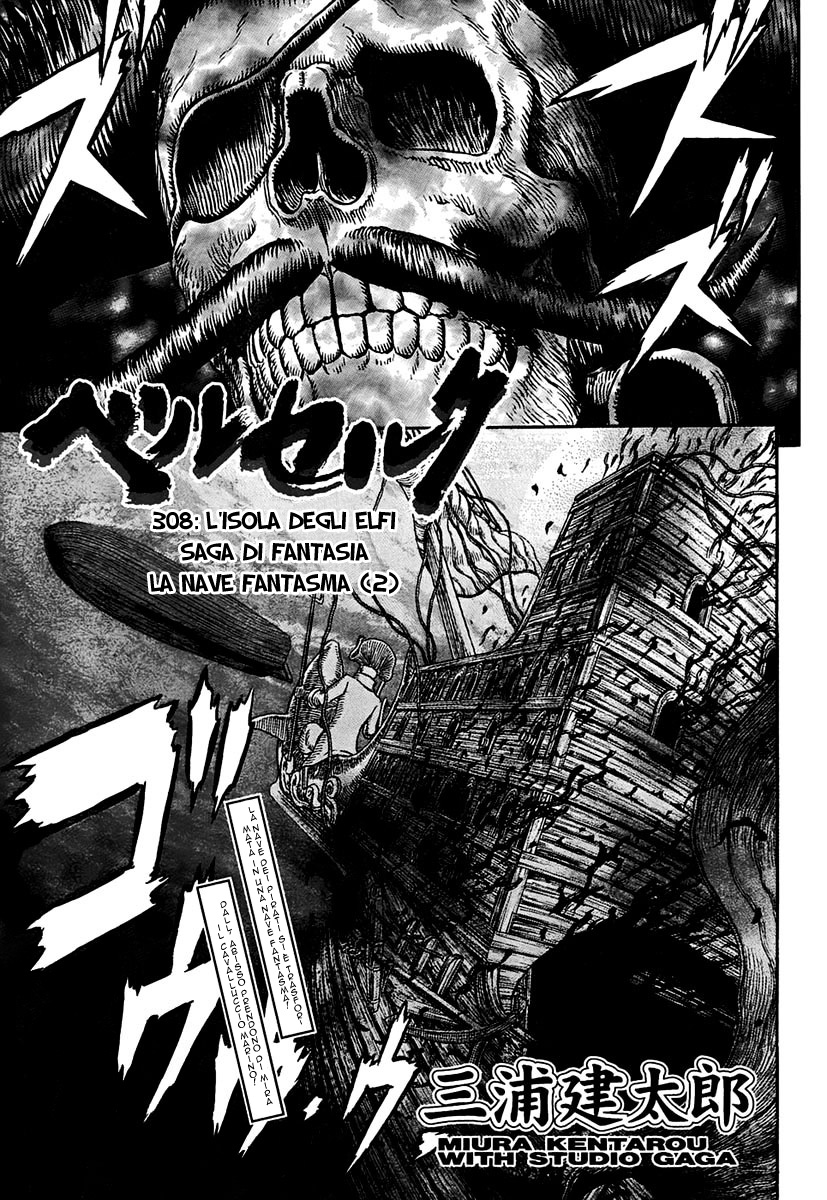 Read Berserk IT Manga Online
