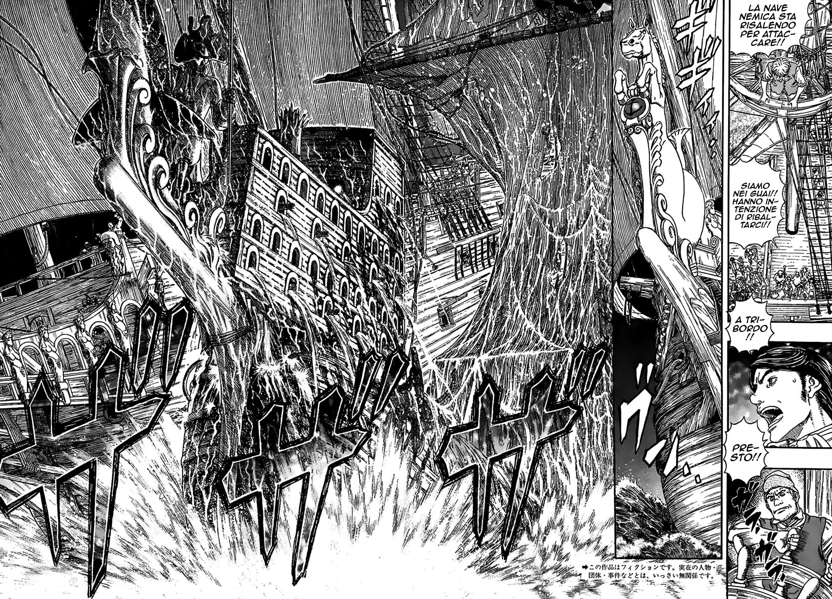 Read Berserk IT Manga Online