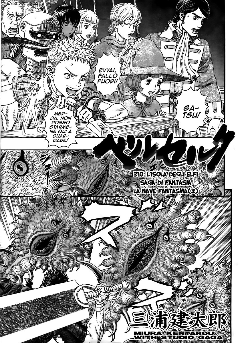 Read Berserk IT Manga Online