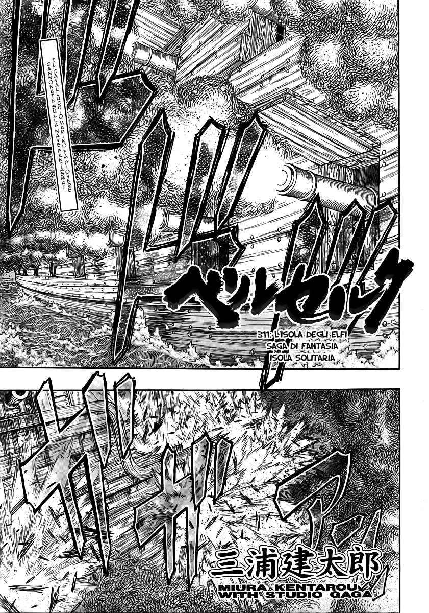 Read Berserk IT Manga Online