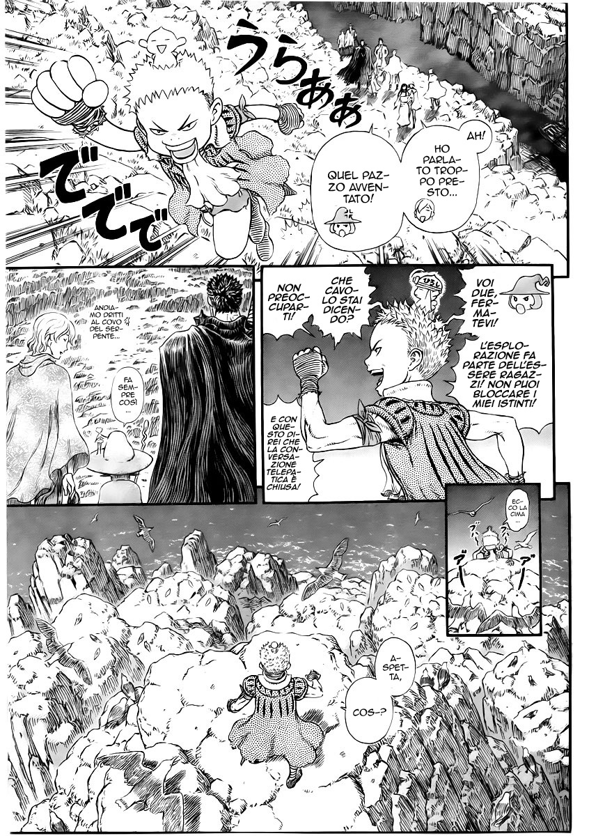 Read Berserk IT Manga Online