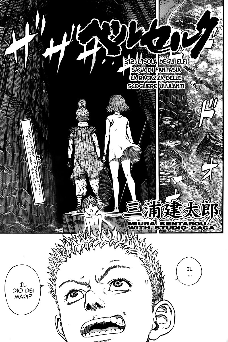 Read Berserk IT Manga Online