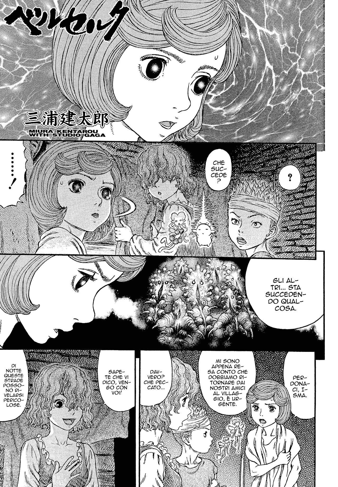 Read Berserk IT Manga Online