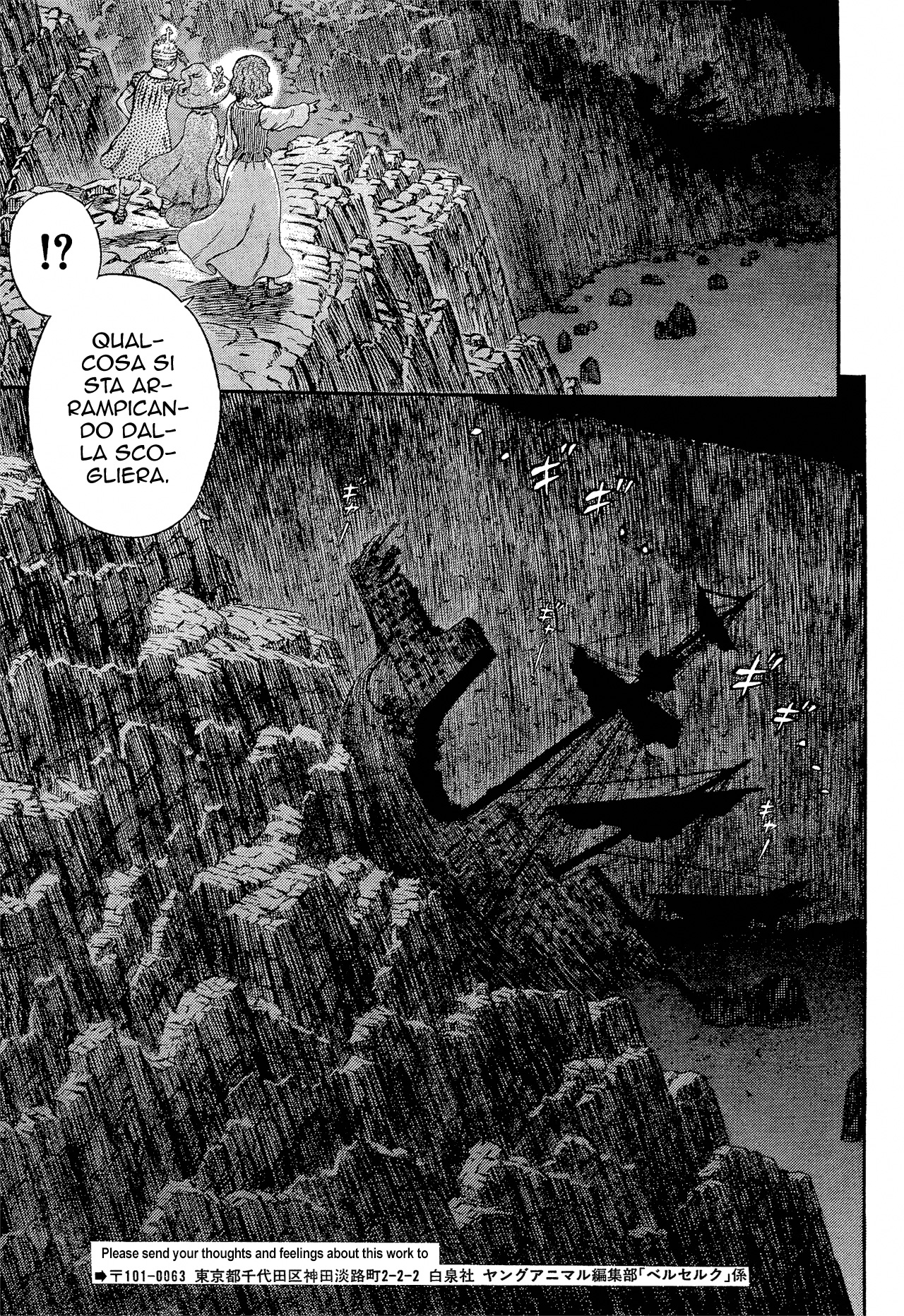 Read Berserk IT Manga Online