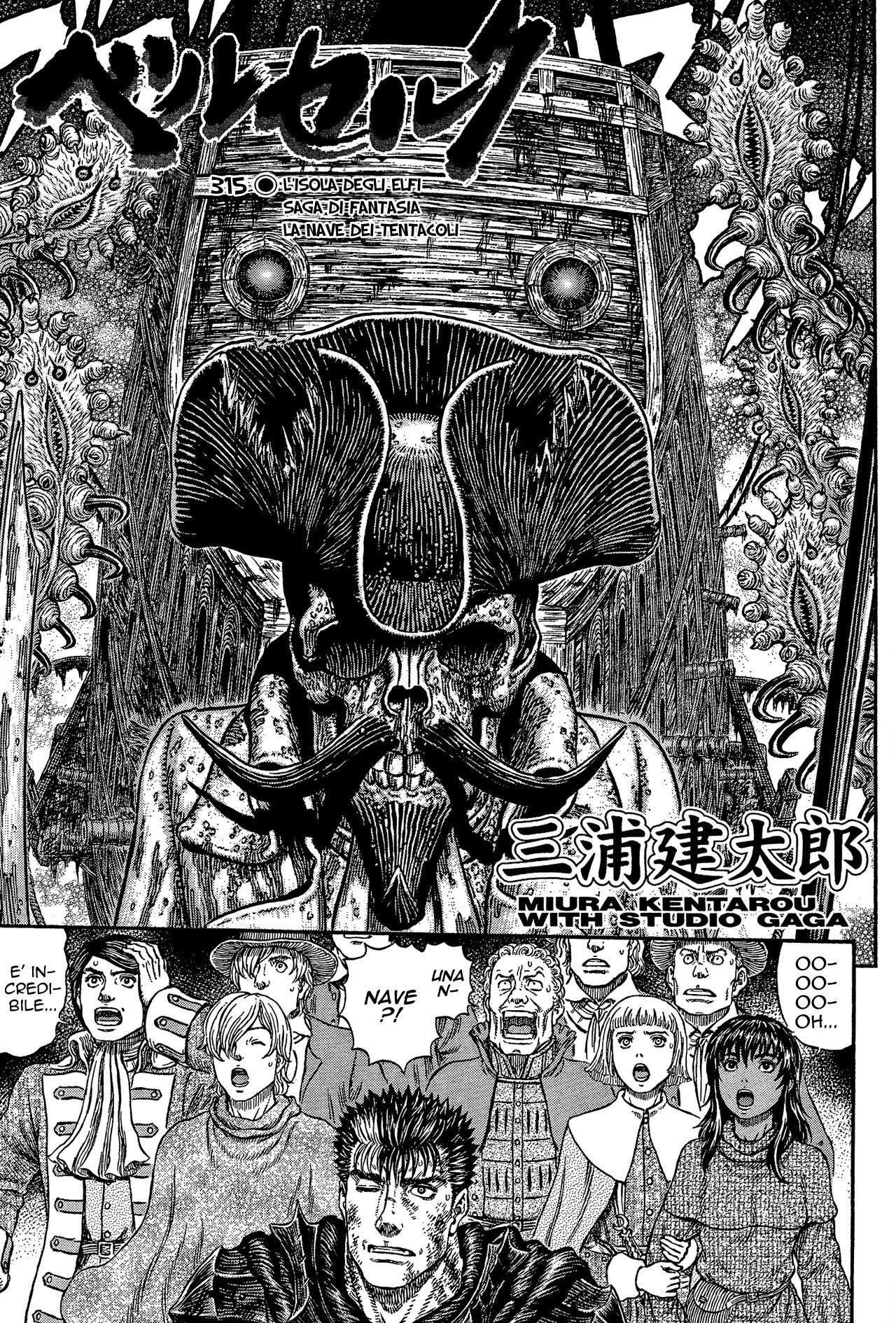 Read Berserk IT Manga Online