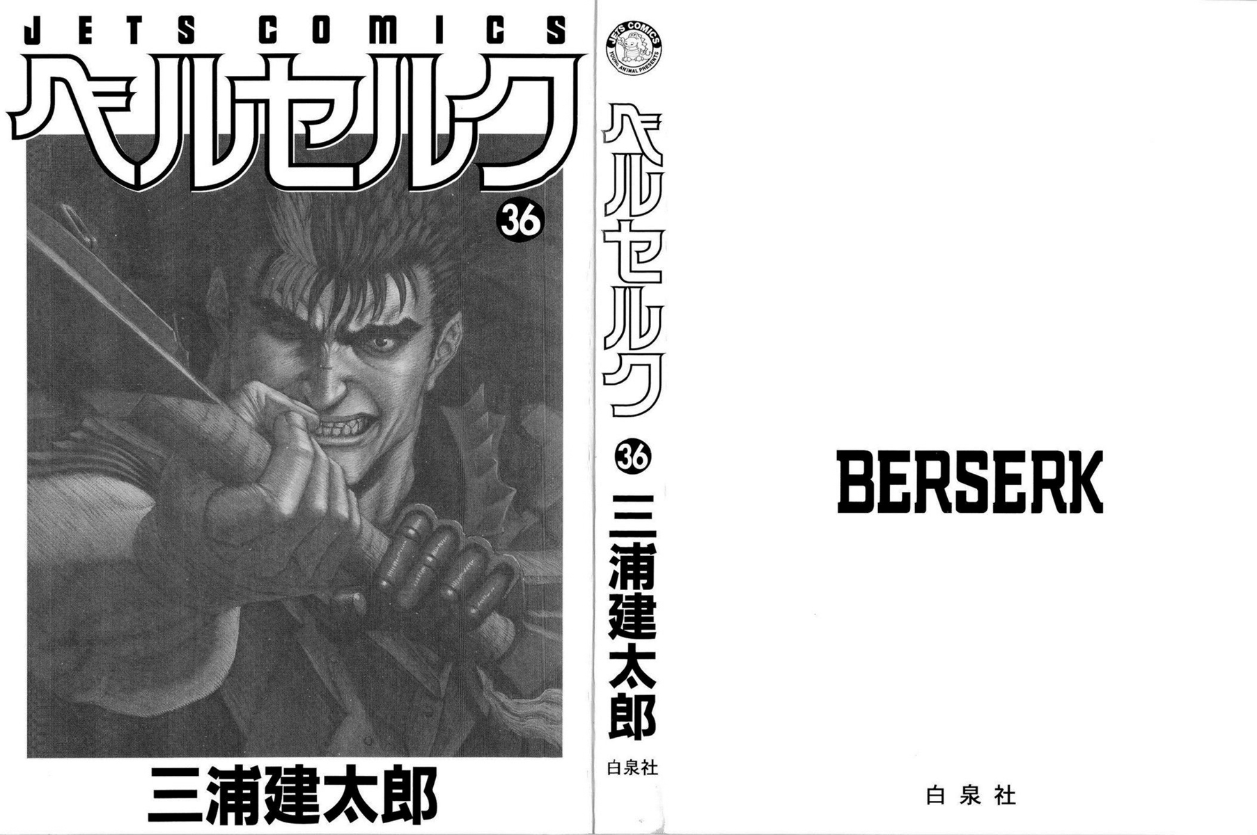Read Berserk IT Manga Online