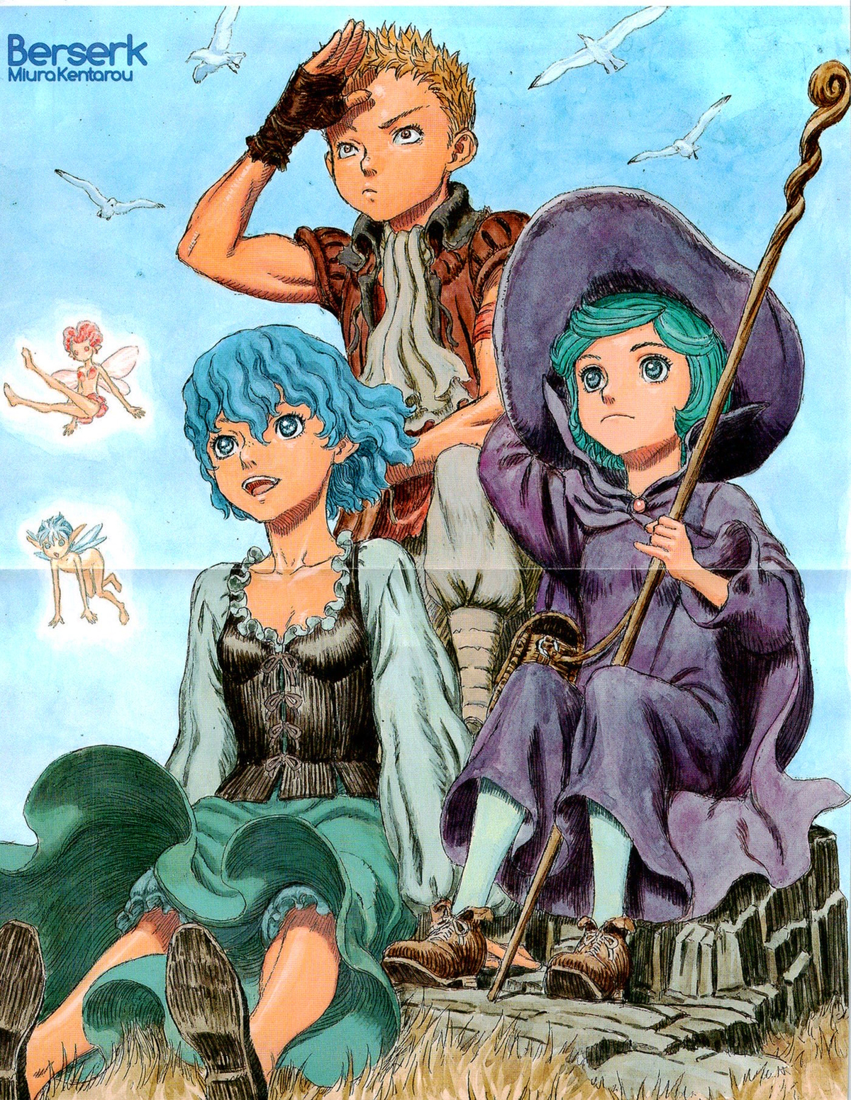 Read Berserk IT Manga Online